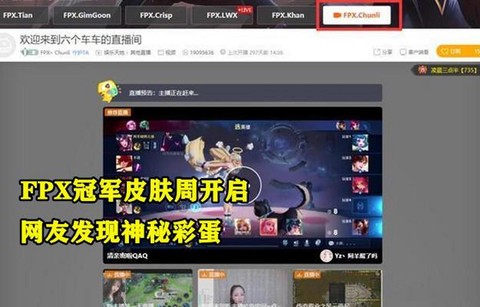 直播英雄联盟怎么赚钱