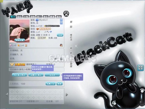 qq炫舞炫彩名字怎么