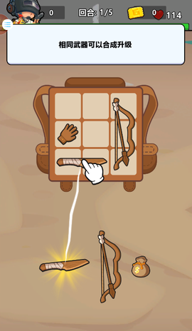 僵尸战争：防御图3