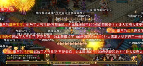 怎么在电脑上玩问道手游