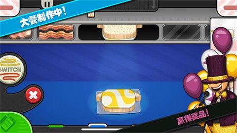 老爹的趣味俱乐部图1