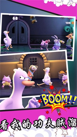 看我的功夫贼溜[图1]