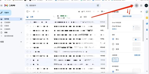 绝地求生怎么解绑邮箱[图2]