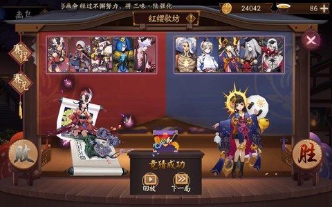 阴阳师怎么录屏安卓