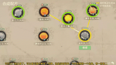 球球大作战碎片怎么得[图1]