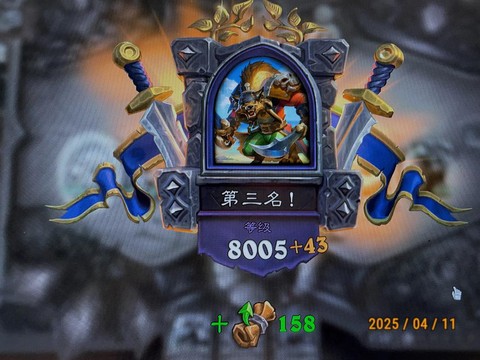 炉石传说怎么打土豪