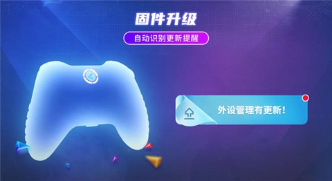 北通游戏厅[图1]