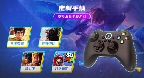 北通游戏厅[图3]