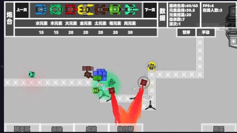 神奇宝贝塔防怎么打开[图2]