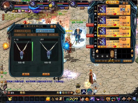 魔域奇迹之龙有什么用