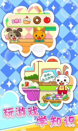 宝宝爱做家务[图1]