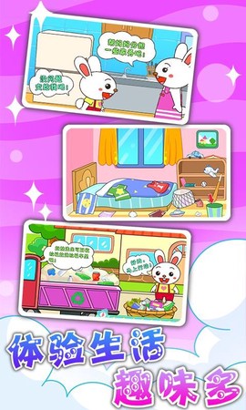 宝宝爱做家务[图3]