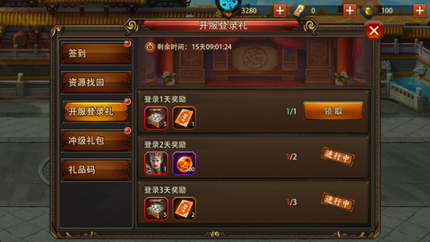 三国大英雄[图4]