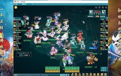 神武99什么门派好[图2]