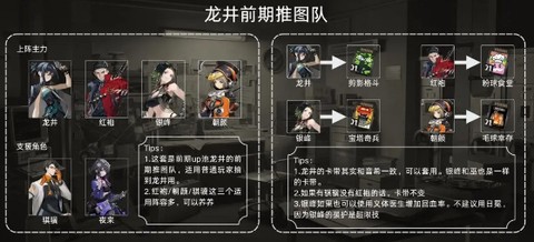 新月同行国际服[图2]