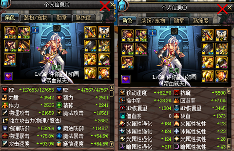 dnf红眼武器附魔什么好[图2]