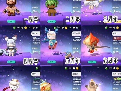 迷你世界如何免费皮肤