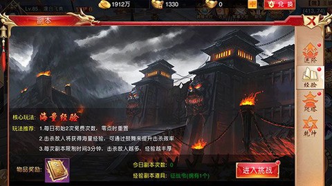 梦幻传说[图2]