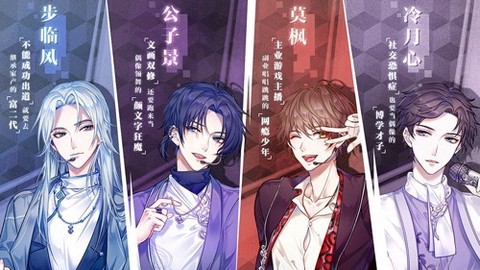 失忆偶像出道中图1