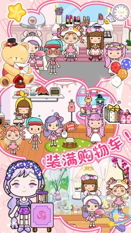 米加迷你城镇经营图3