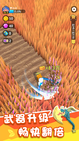 割草的100种方式图3