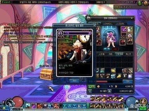 dnf副职业选什么好[图2]