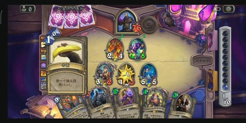 炉石传说第五关怎么过