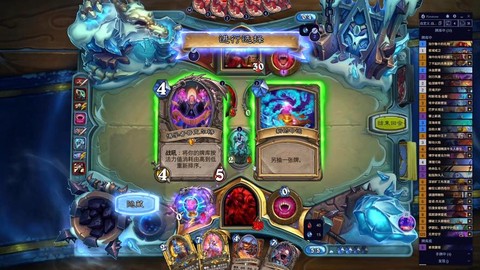 炉石传说第五关怎么过[图2]