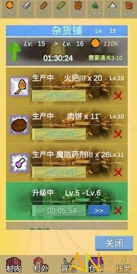 放置冒险村[图1]