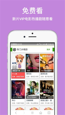 久久浏览器[图1]