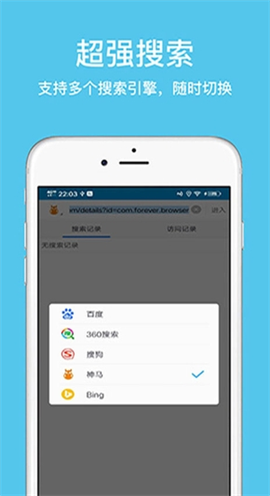 久久浏览器[图3]