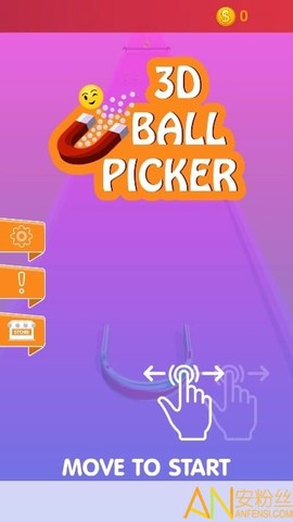 球球全部消除[图1]