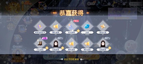 qq炫舞什么时候出手游[图2]