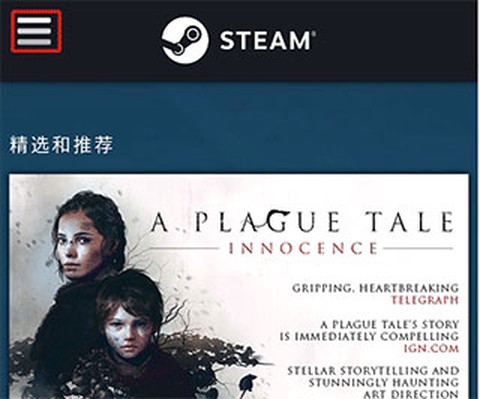 steam安卓版下载[图8]