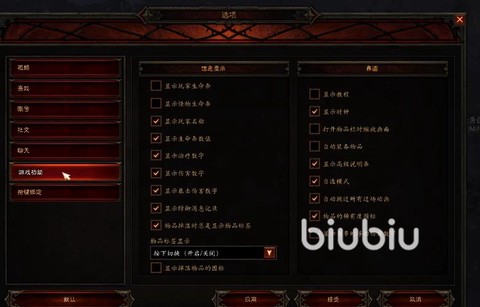 暗黑破坏神3怎么解压[图1]