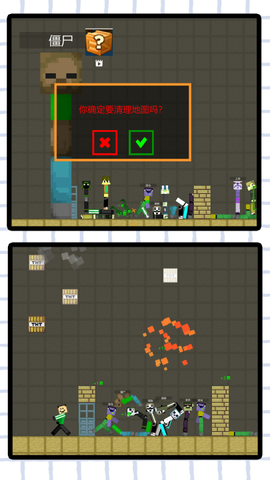 梦想王者之星[图1]