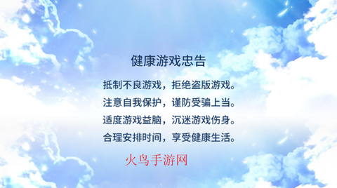 梦想王者之星[图2]