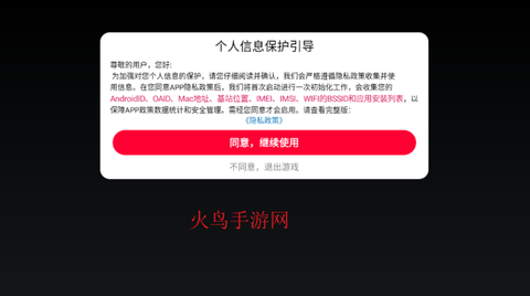 梦想王者之星[图3]