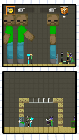 梦想王者之星图2