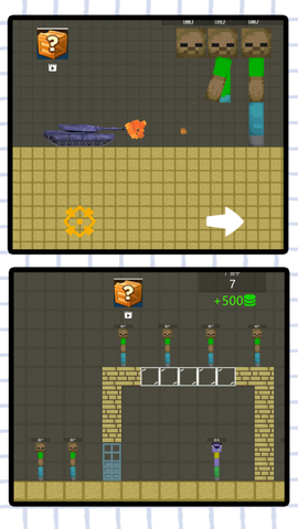 梦想王者之星图3