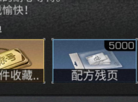 明日之后怎么huij[图2]