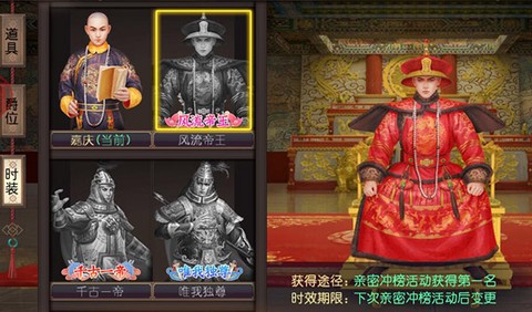 叫我万岁爷[图4]