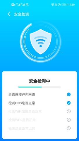 WiFi掌中宝[图1]