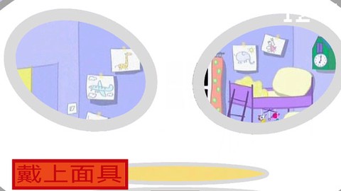 小猪佩奇的午夜后宫[图4]