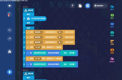 迷你世界定时器怎么做[图1]