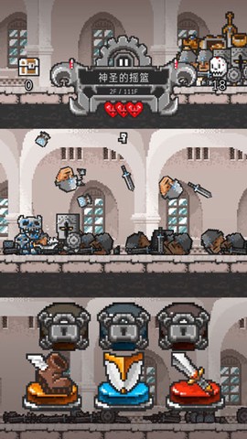 塔楼破坏者[图1]