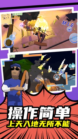 勇者奇幻冒险图2