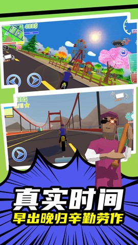 勇者奇幻冒险图3