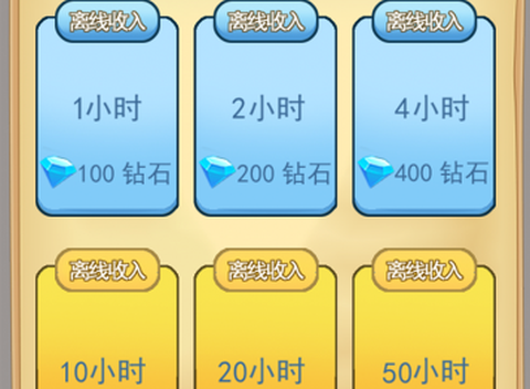 2048鲲来了图1