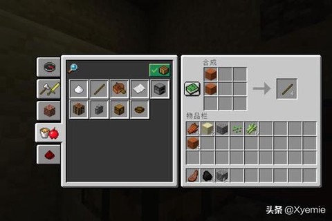 我的世界怎么做无限箭